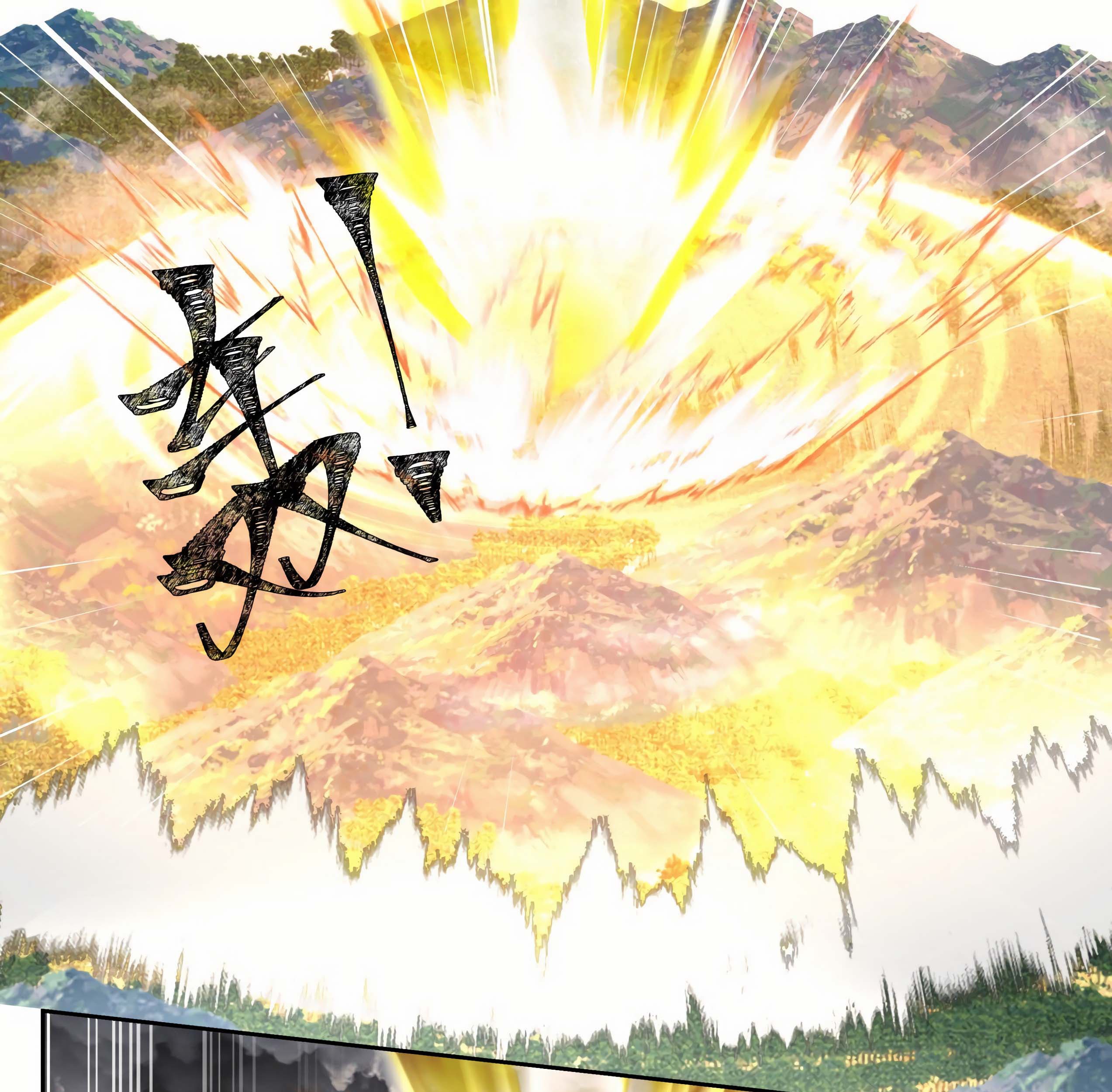 Martial Peak Part 1 Chapter 1293 - https://gambar-id.komiku.org/wp-content/uploads/2392592-13_part1.jpg
