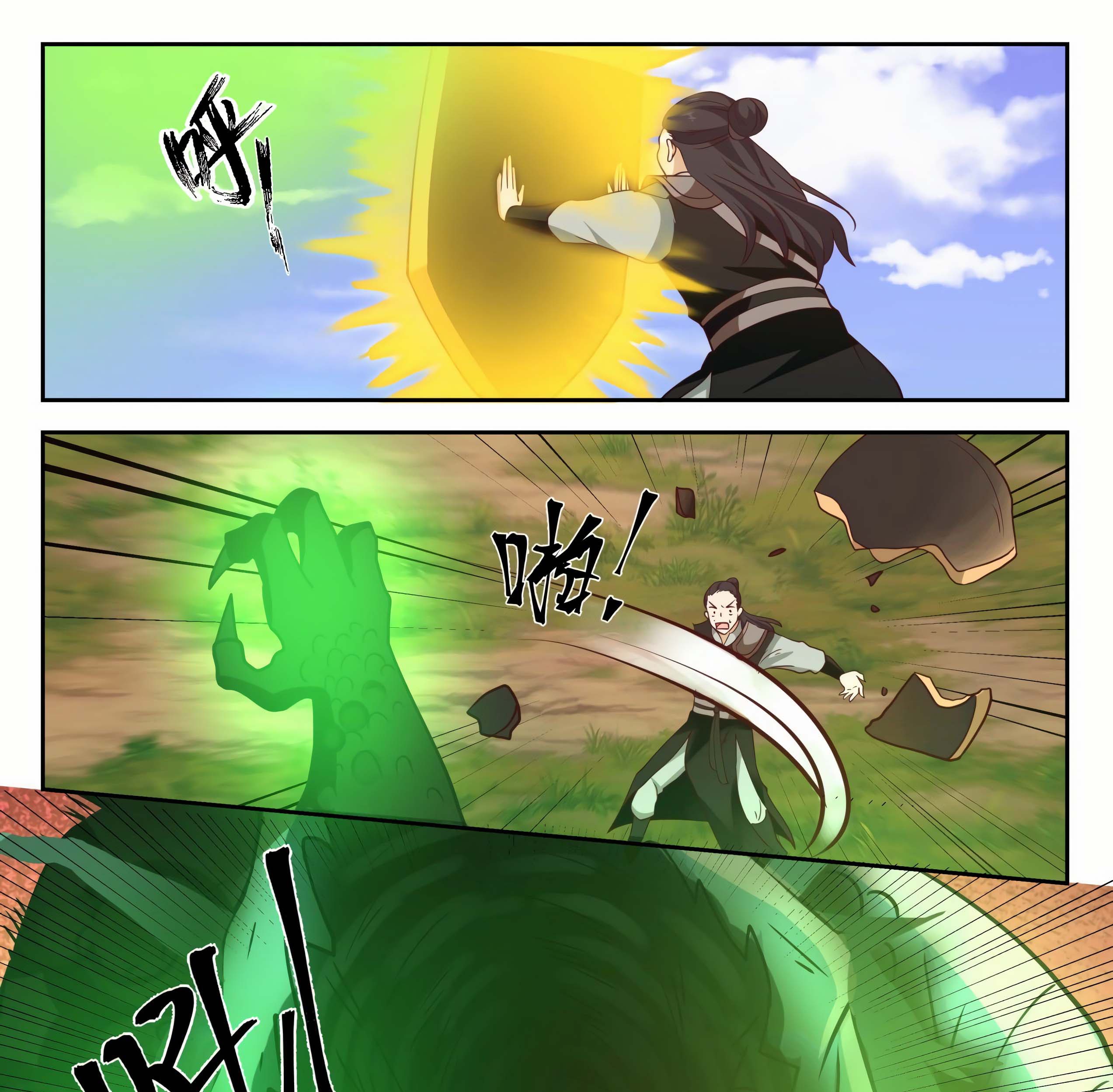 Martial Peak Part 1 Chapter 1297 - https://gambar-id.komiku.org/wp-content/uploads/2392938-8_part1.jpg