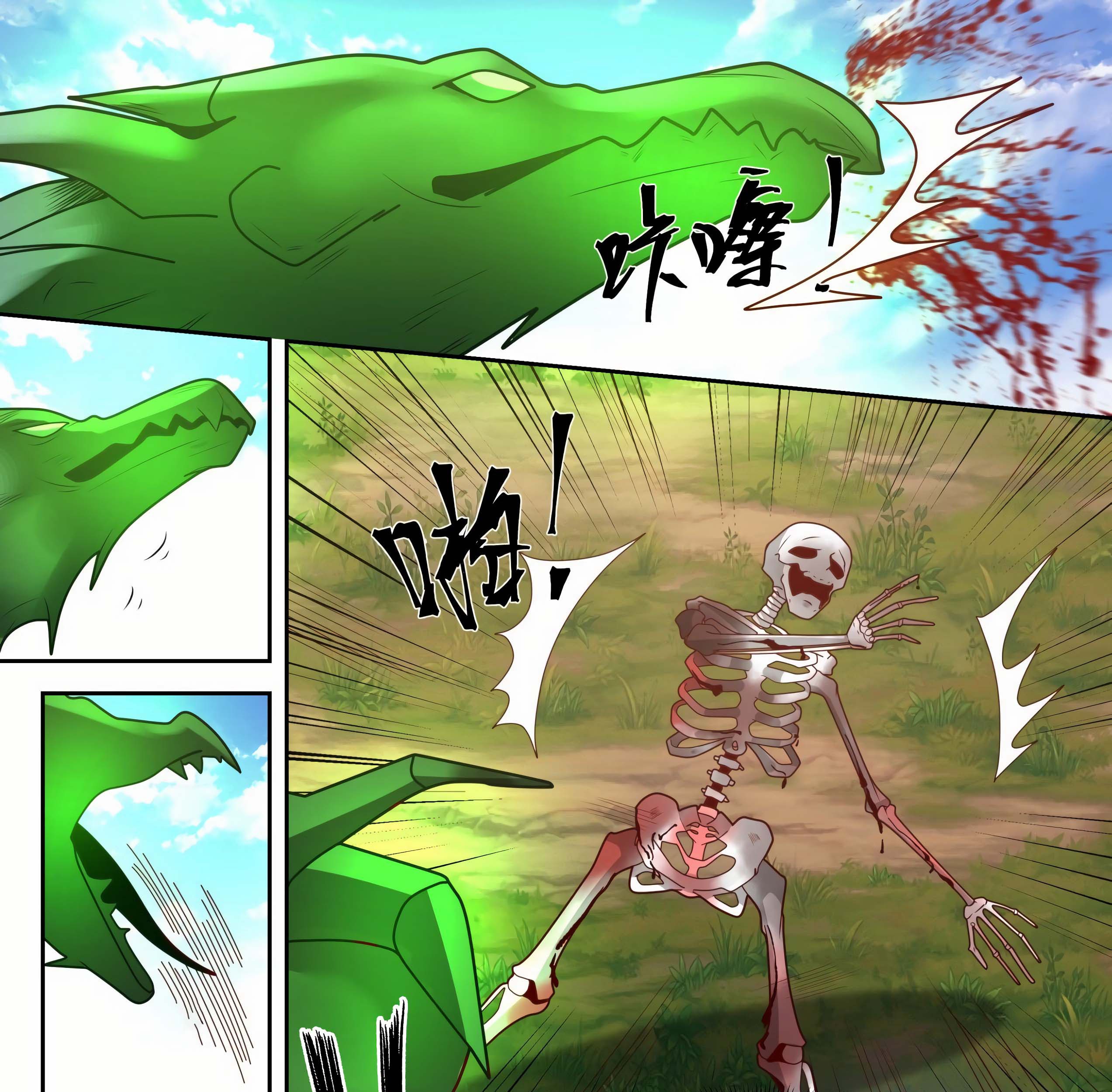 Martial Peak Part 1 Chapter 1297 - https://gambar-id.komiku.org/wp-content/uploads/2392938-9_part1.jpg