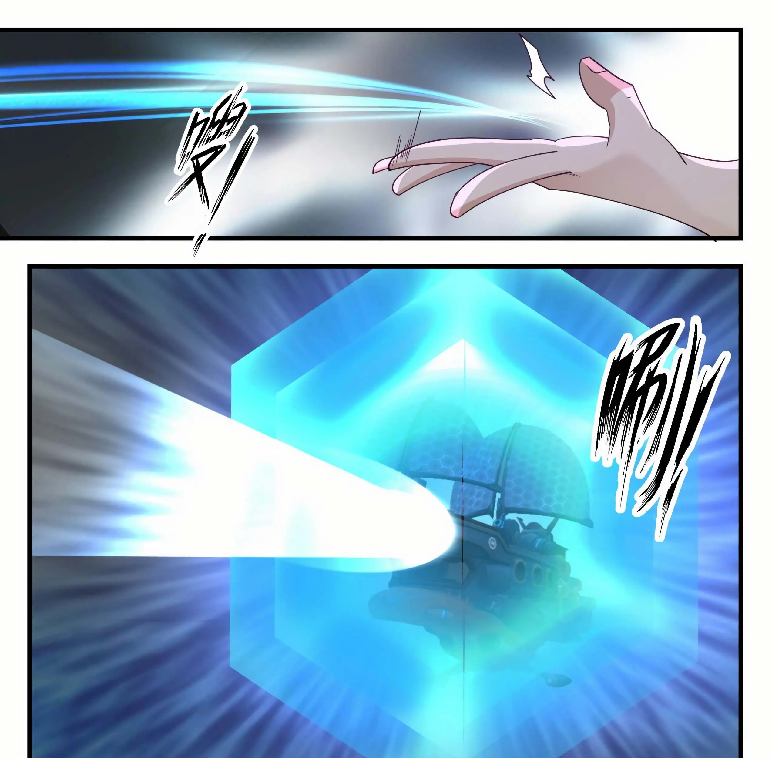 Martial Peak Part 1 Chapter 1299 - https://gambar-id.komiku.org/wp-content/uploads/2393073-11_part1.jpg
