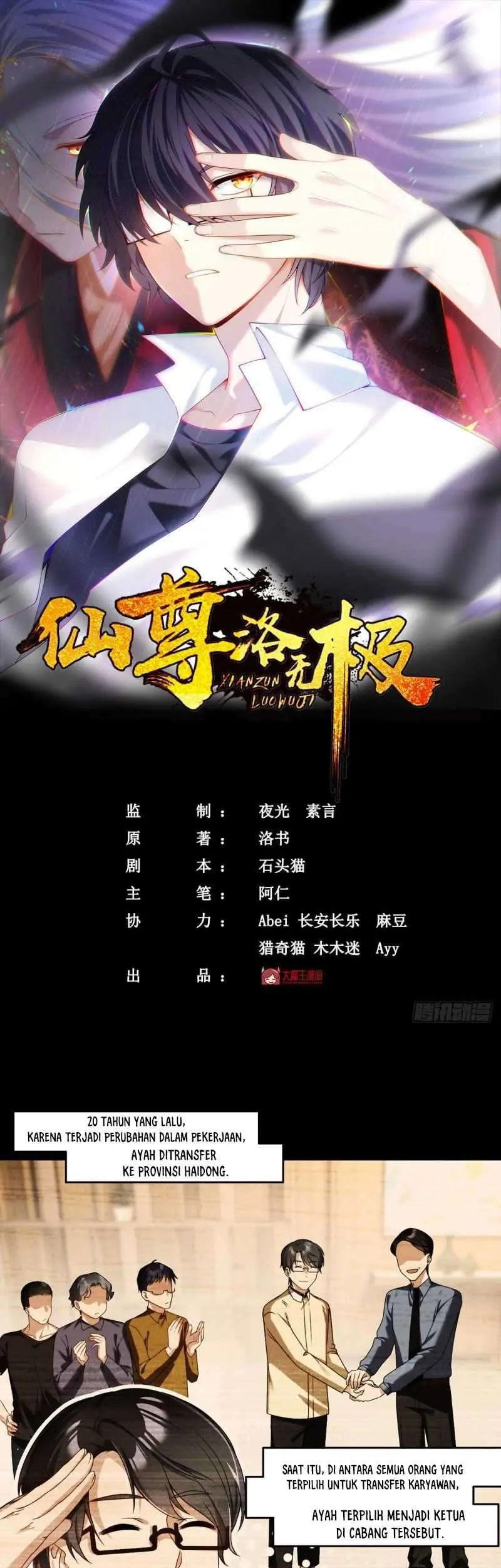 Xianzun Luowuji Chapter 64 Gambar 3