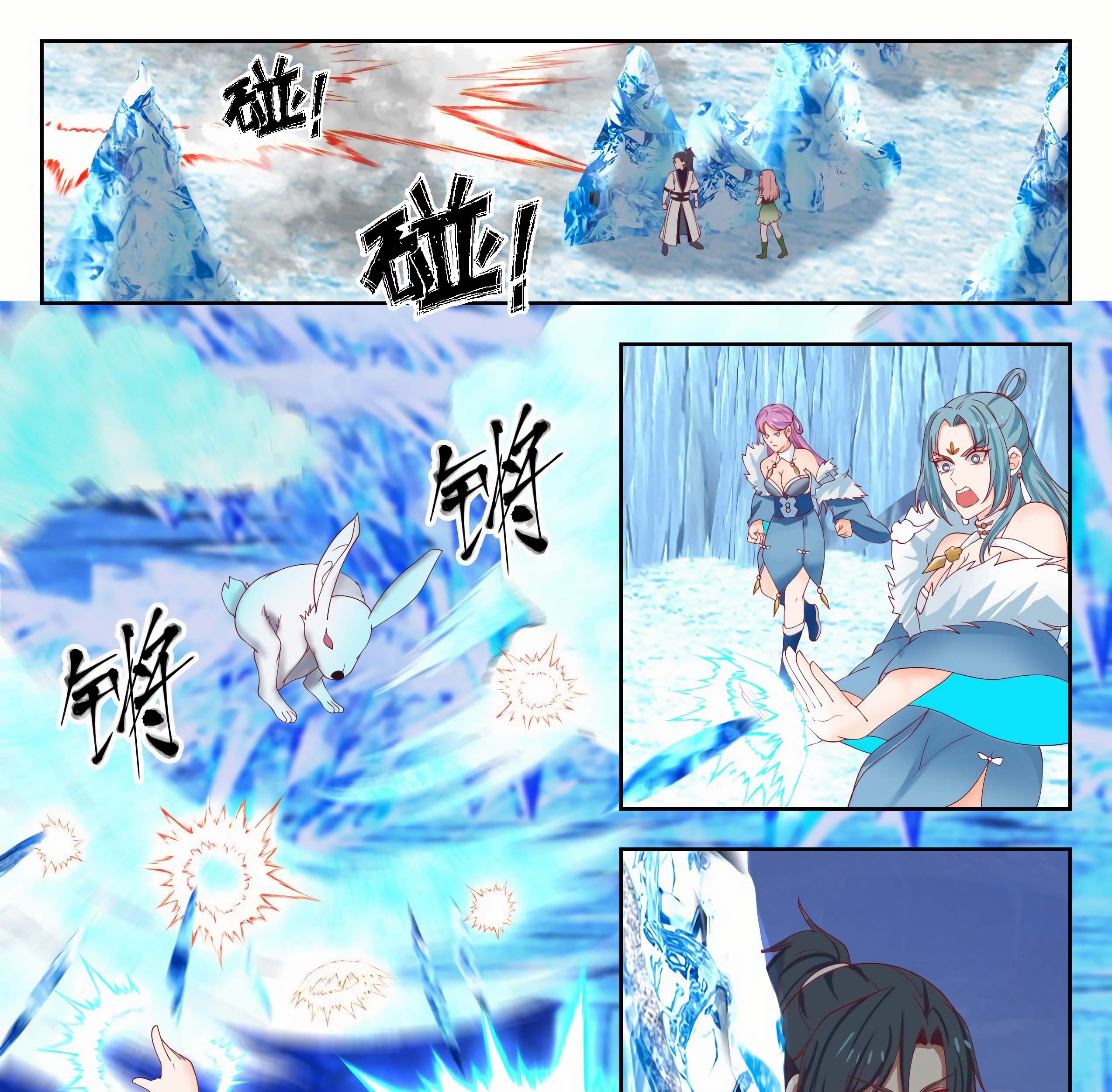 Martial Peak Part 1 Chapter 1319 - https://gambar-id.komiku.org/wp-content/uploads/2395090-5_part1.jpg