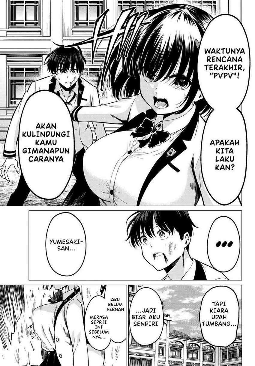 Koi ka Mahou ka Wakaranai! Chapter 22 Gambar 11