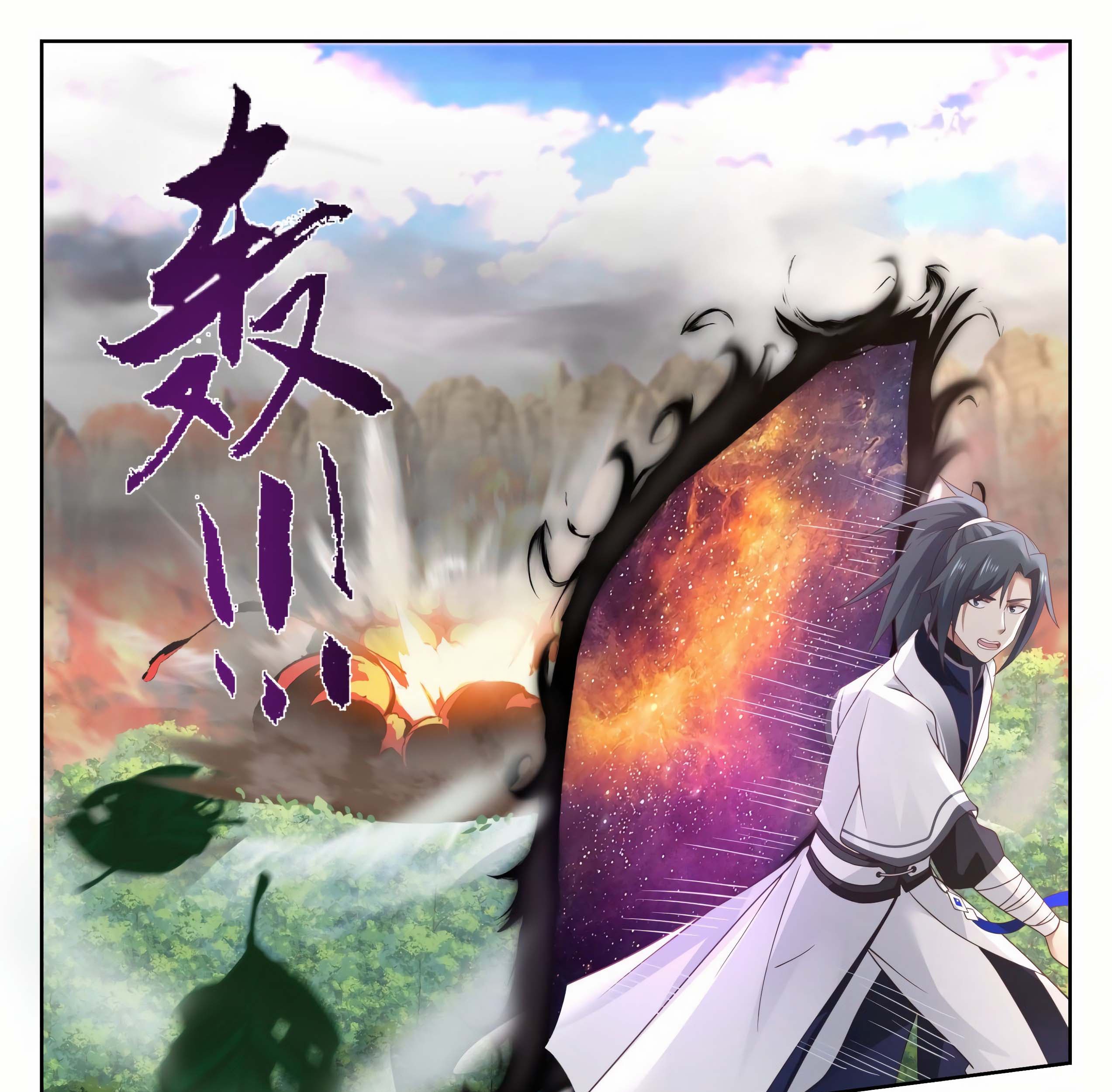 Martial Peak Part 1 Chapter 1335 - https://gambar-id.komiku.org/wp-content/uploads/2396260-11_part1.jpg