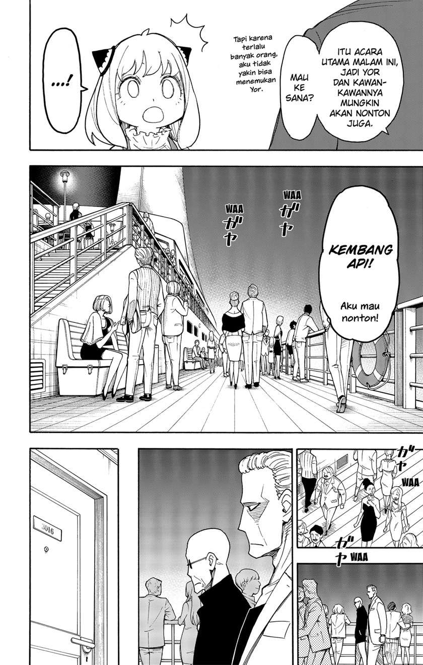 Spy X Family - Chapter 50 - Page 14