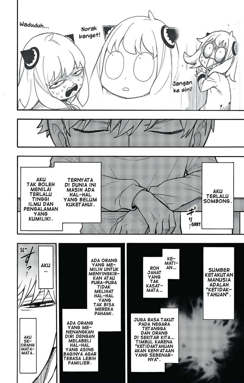 Spy X Family - Chapter 50 - Page 4