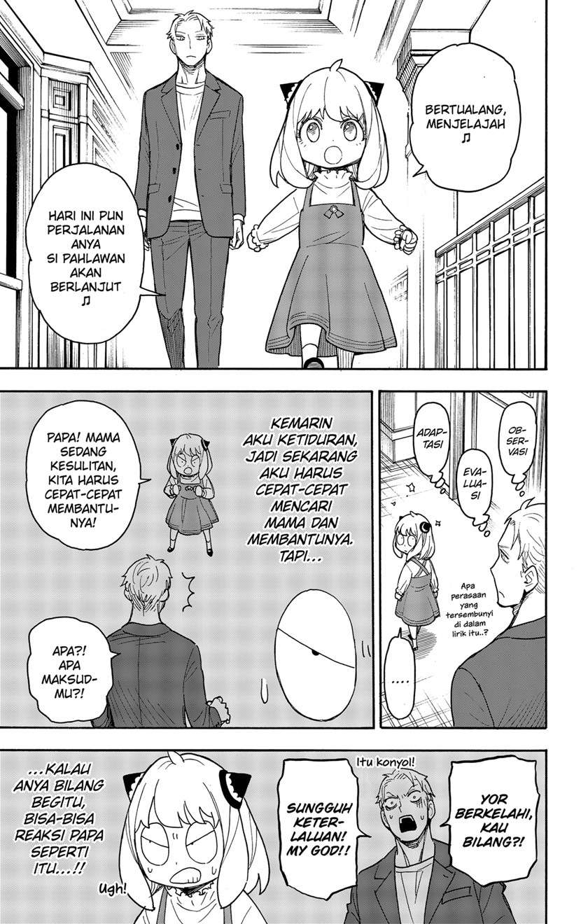 Spy X Family - Chapter 50 - Page 7