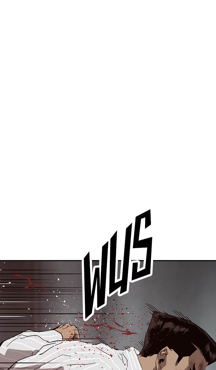 Weak Hero - Chapter 150 - Page 51