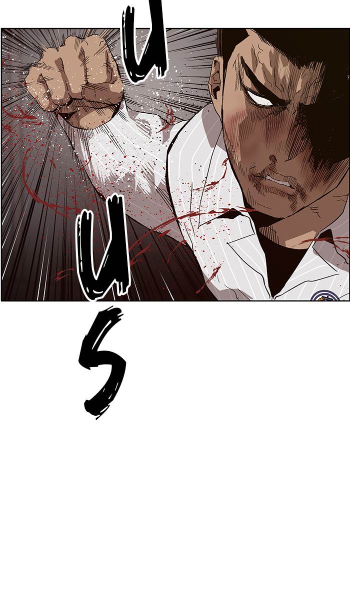 Weak Hero - Chapter 150 - Page 81