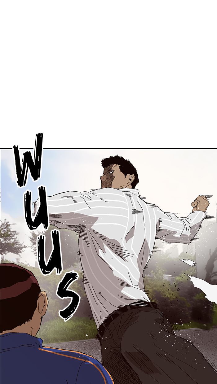 Weak Hero - Chapter 146 - Page 18