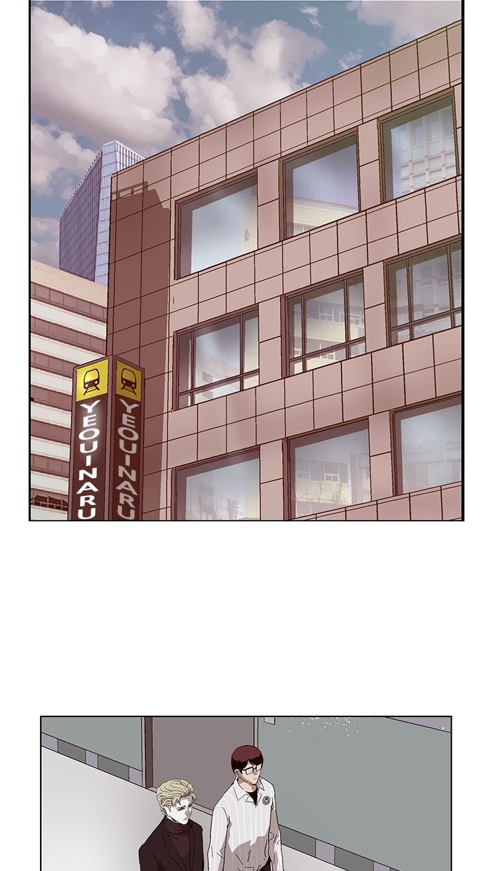 Weak Hero - Chapter 146 - Page 38