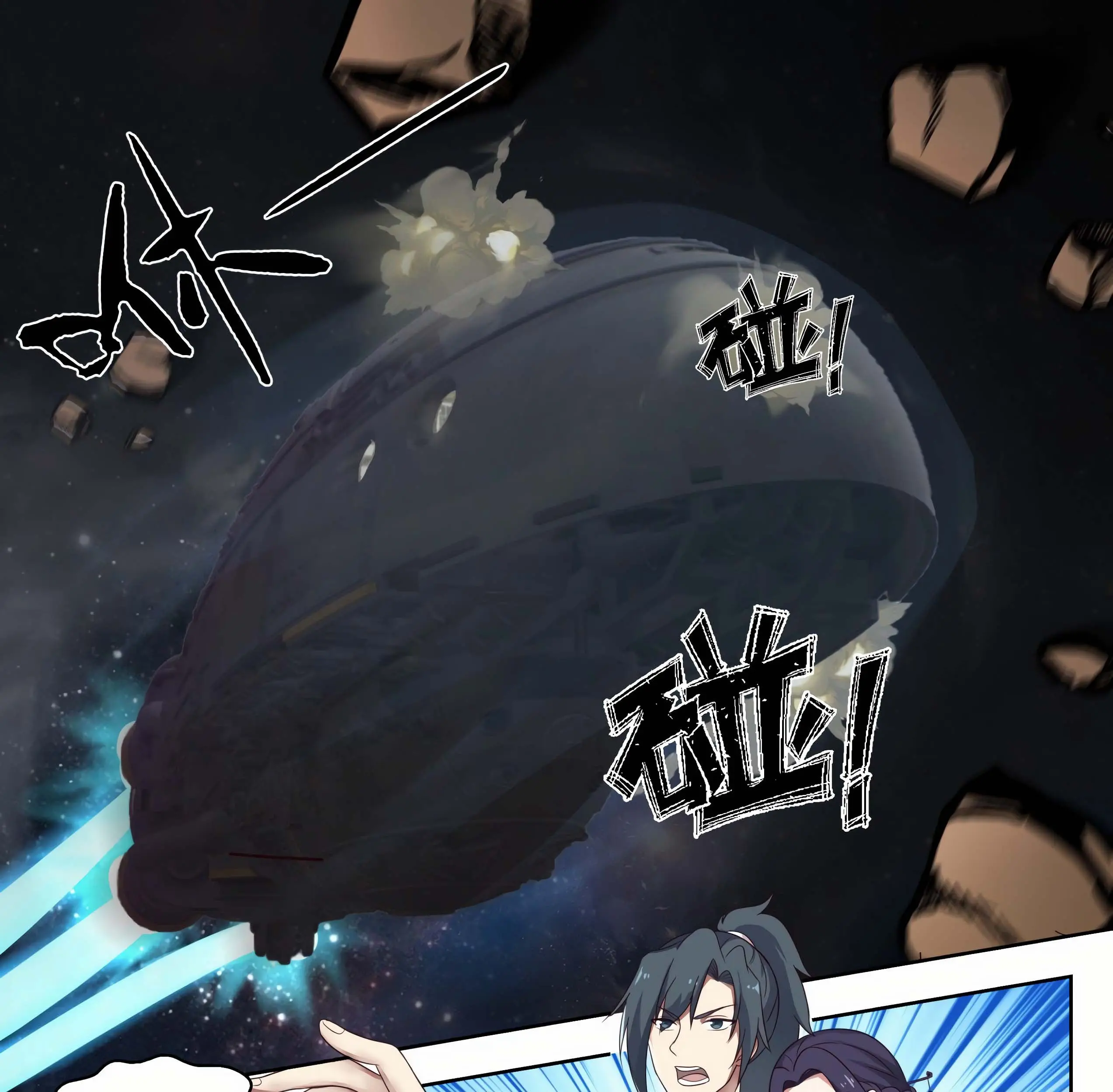 Martial Peak Part 1 Chapter 1363 - https://gambar-id.komiku.org/wp-content/uploads/2398449-5_part1.jpg