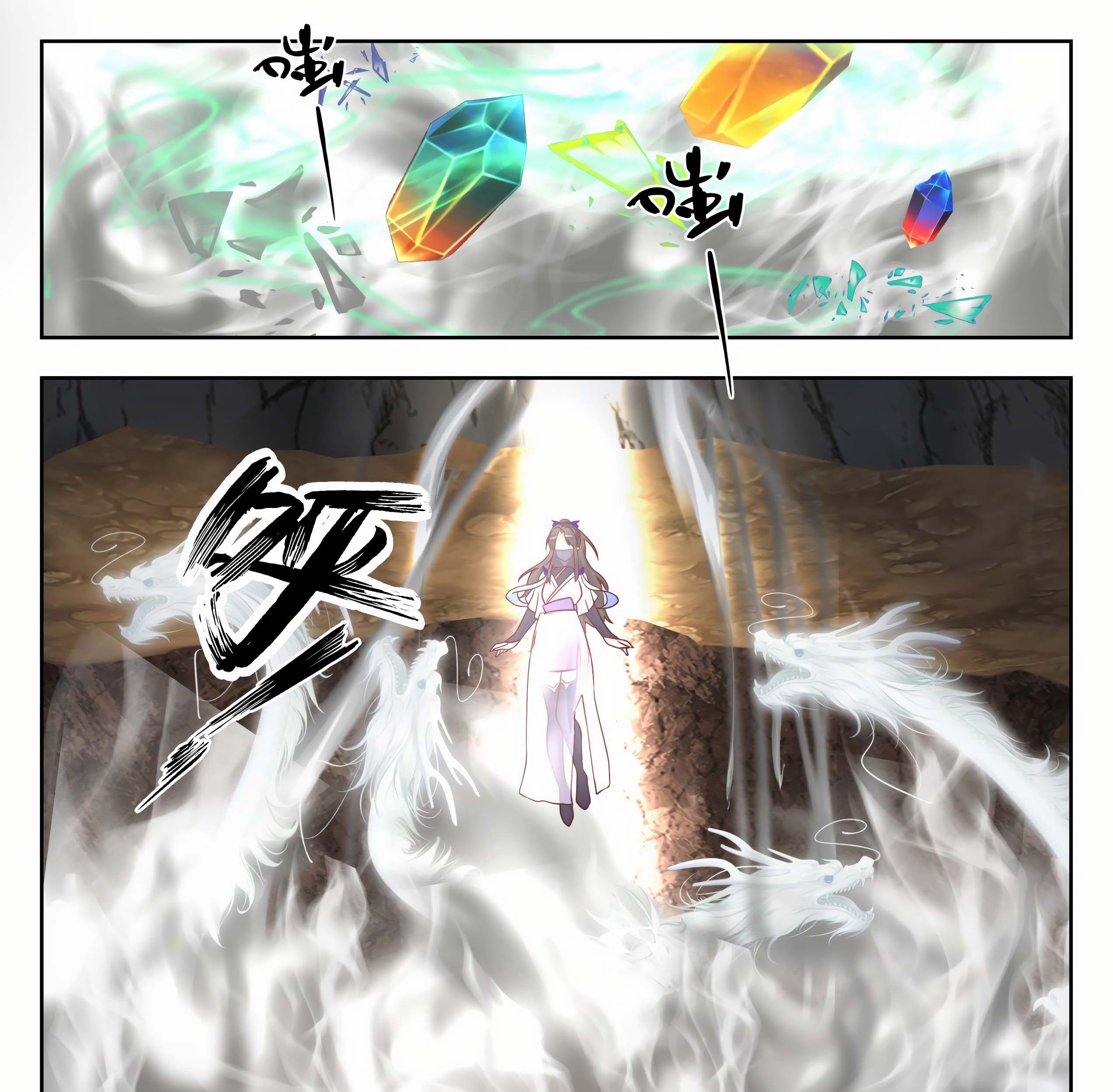 Martial Peak Part 1 Chapter 1369 - https://gambar-id.komiku.org/wp-content/uploads/2398714-11_part1.jpg