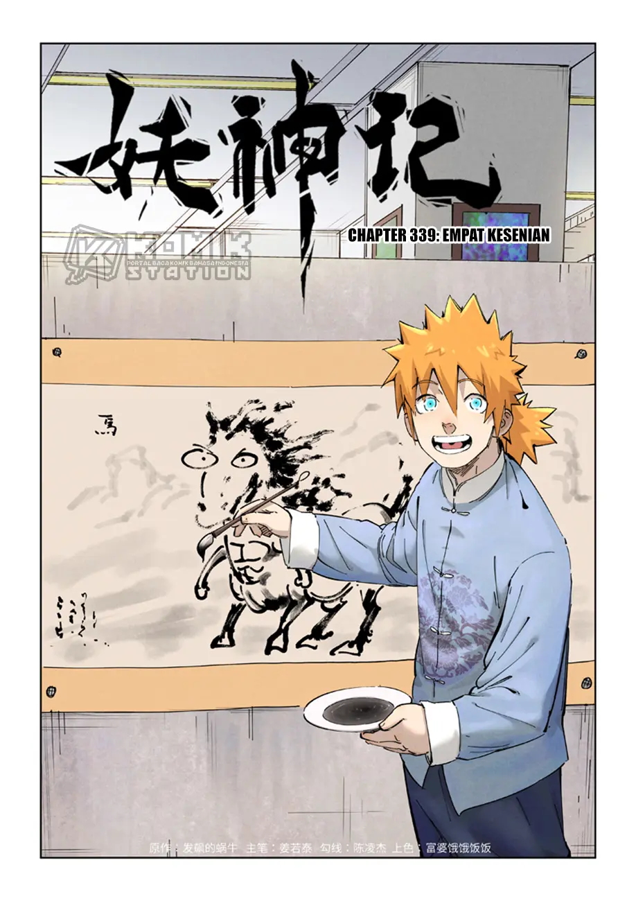 Tales of Demons and Gods Chapter 339 - https://gambar-id.komiku.org/wp-content/uploads/2399356-2.jpg