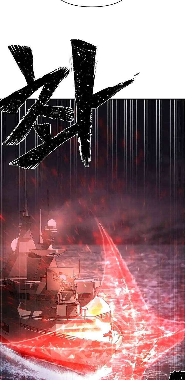 Hero Has Returned Chapter 6 Gambar 84