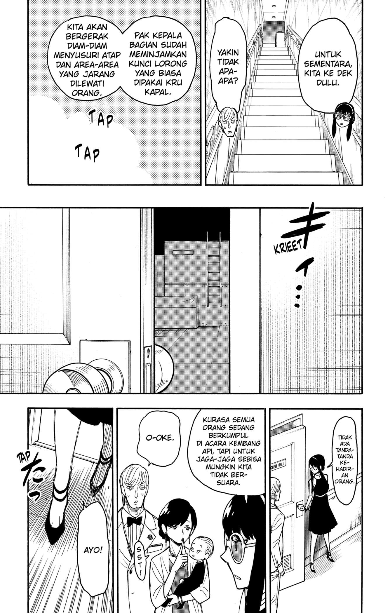 Spy X Family - Chapter 51 - Page 7