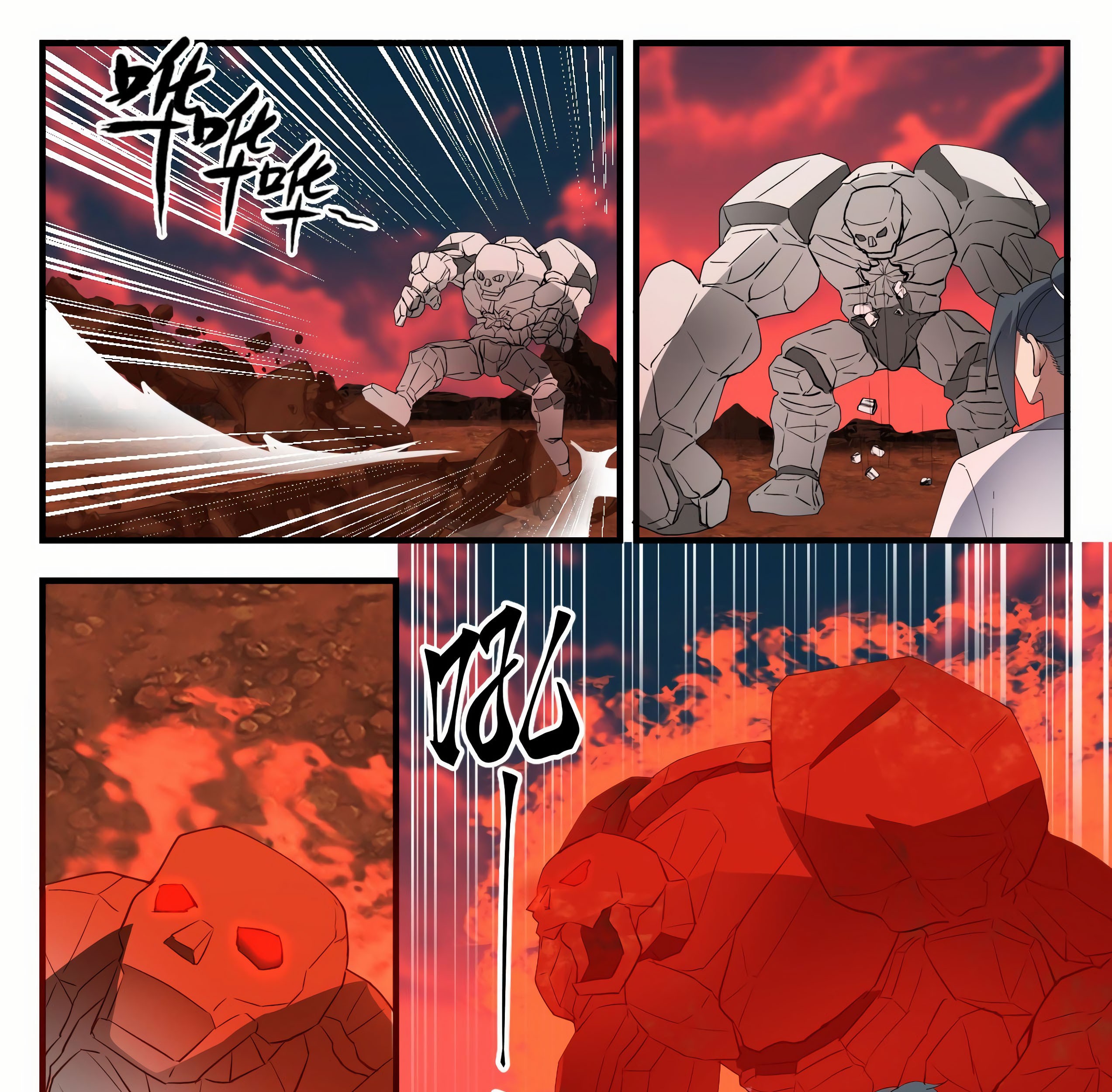 Martial Peak Part 1 Chapter 1390 - https://gambar-id.komiku.org/wp-content/uploads/2400524-7_part1.jpg