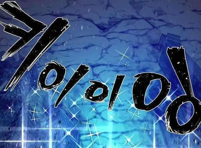 Hero Has Returned Chapter 14 Gambar 15
