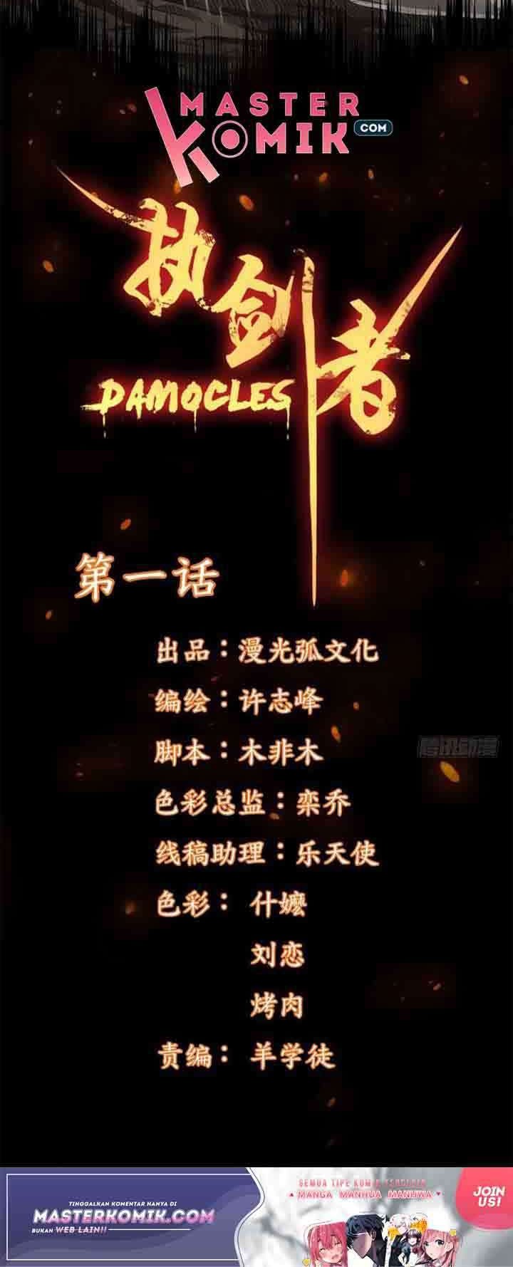 Damocles sword bearer Chapter 1 Gambar 19