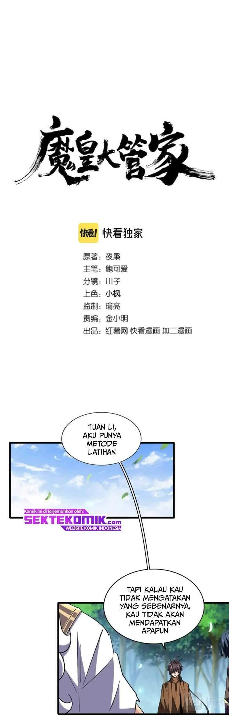 Magic Emperor Chapter 214 - https://gambar-id.komiku.org/wp-content/uploads/2406536-2_part1.jpg