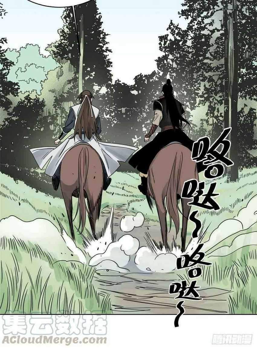 The Taoist Chapter 12 Gambar 35