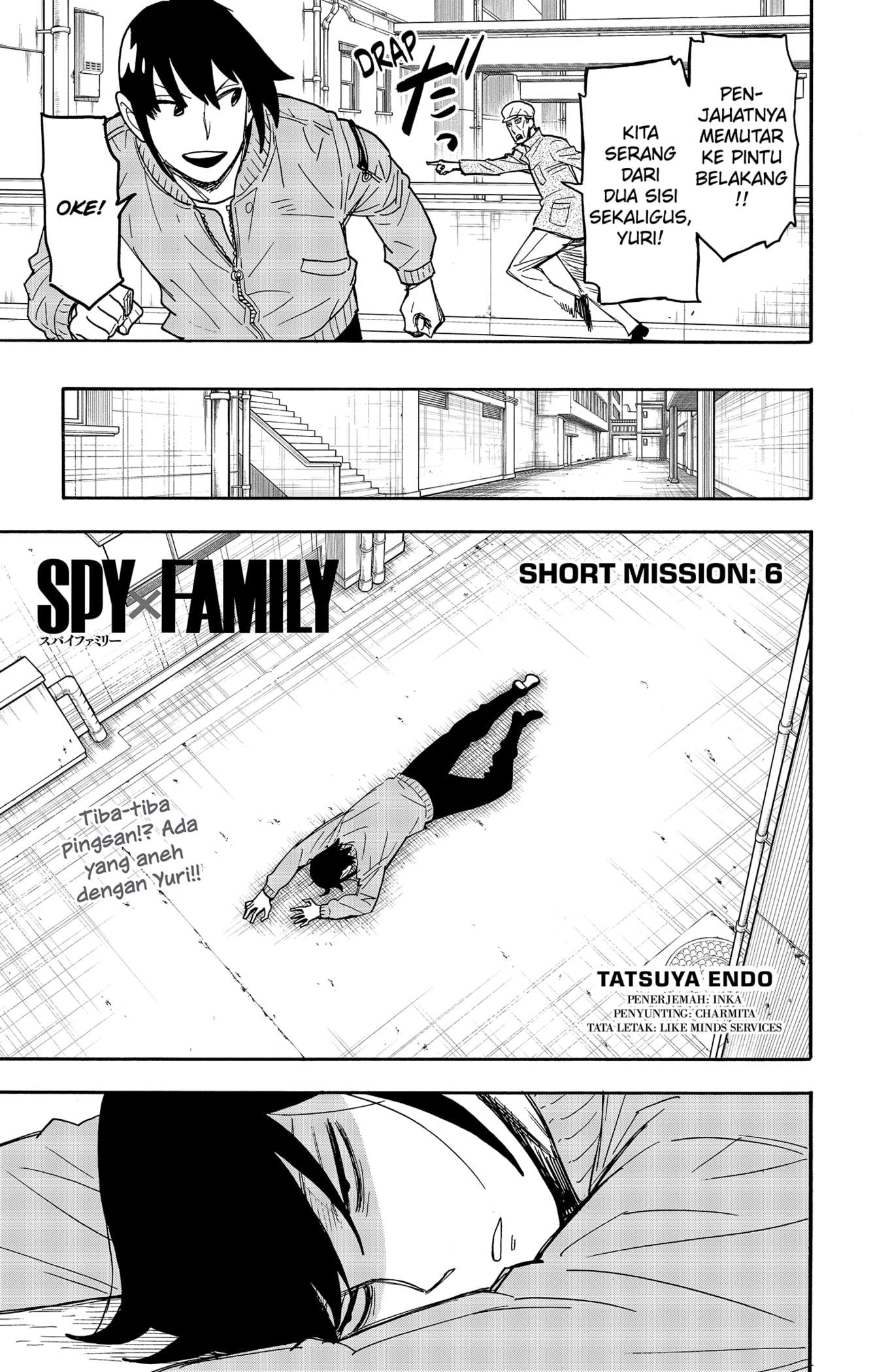 Spy X Family - Chapter 51.5 - Page 1