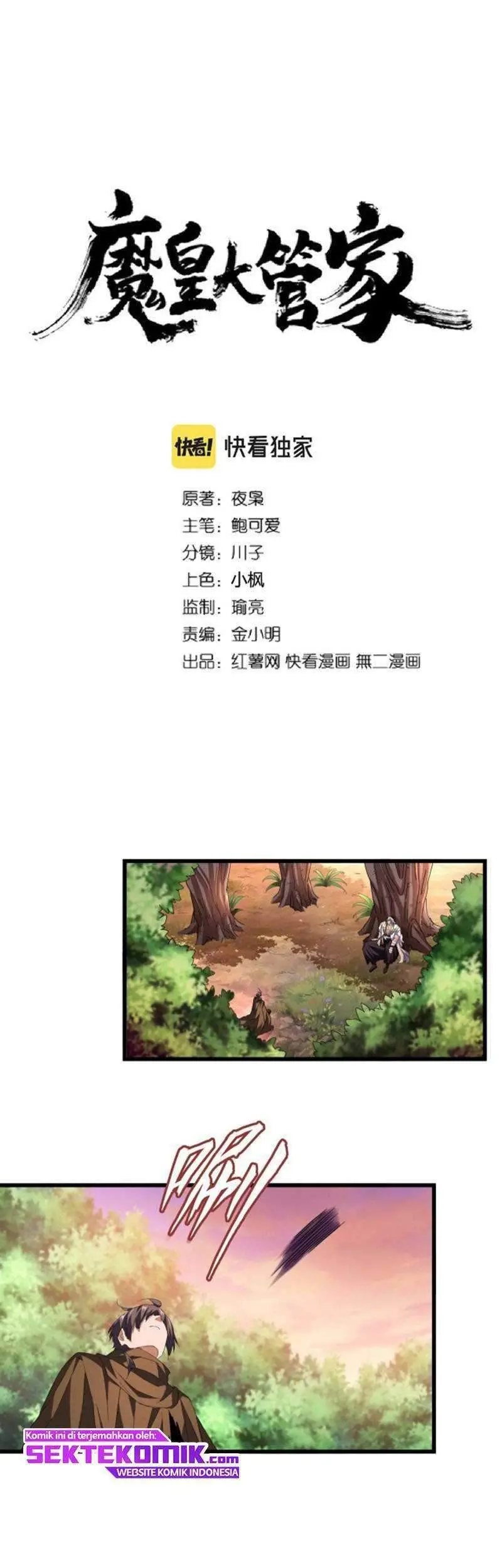 Baca Manhua Magic Emperor Chapter 215 Gambar 2