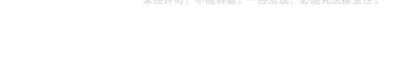 Magic Emperor Chapter 216 Gambar 44