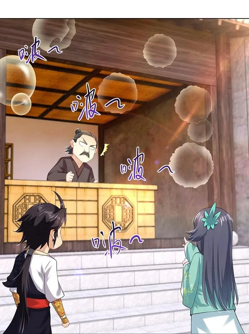 Reborn of War God Chapter 242 Gambar 10