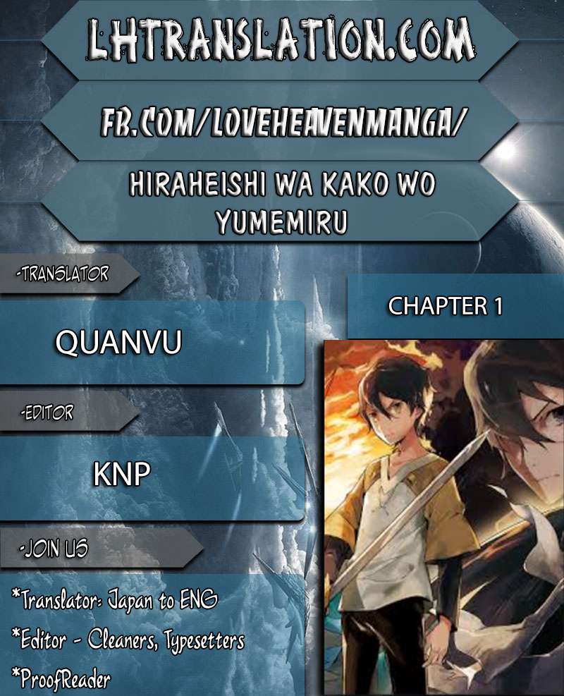 Hiraheishi wa Kako wo Yumemiru Chapter 1 Gambar 26