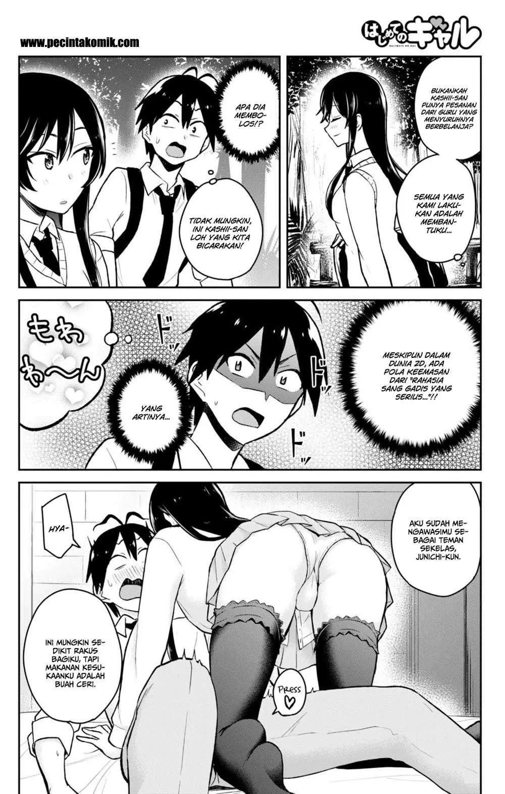 Hajimete no Gal Chapter 34 Gambar 18