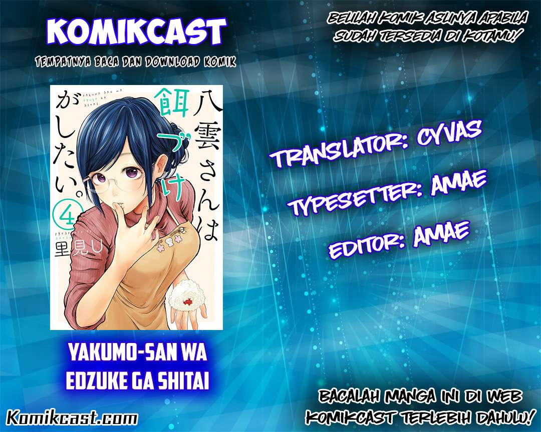 Baca Komik Yakumo-san wa Ezuke ga Shitai. Chapter 3.1 Gambar 1