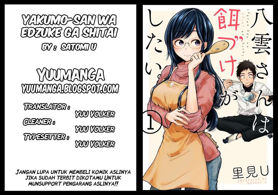 Baca Komik Yakumo-san wa Ezuke ga Shitai. Chapter 4 Gambar 1
