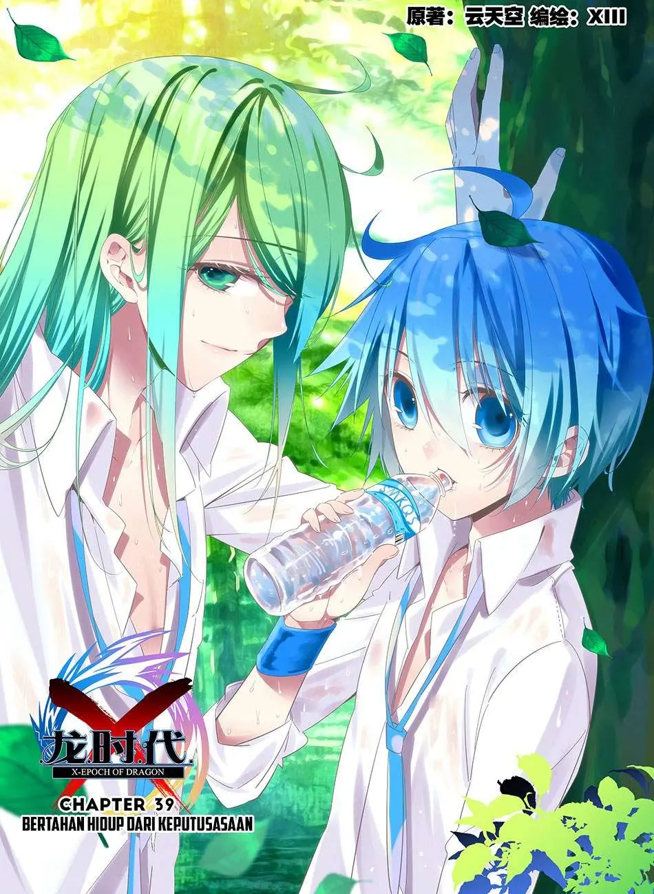 Baca Komik X Epoch of Dragon Chapter 39 Gambar 1