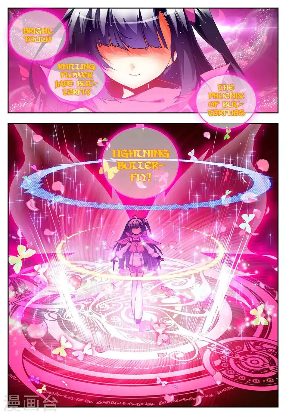 X Epoch of Dragon Chapter 30 Gambar 17