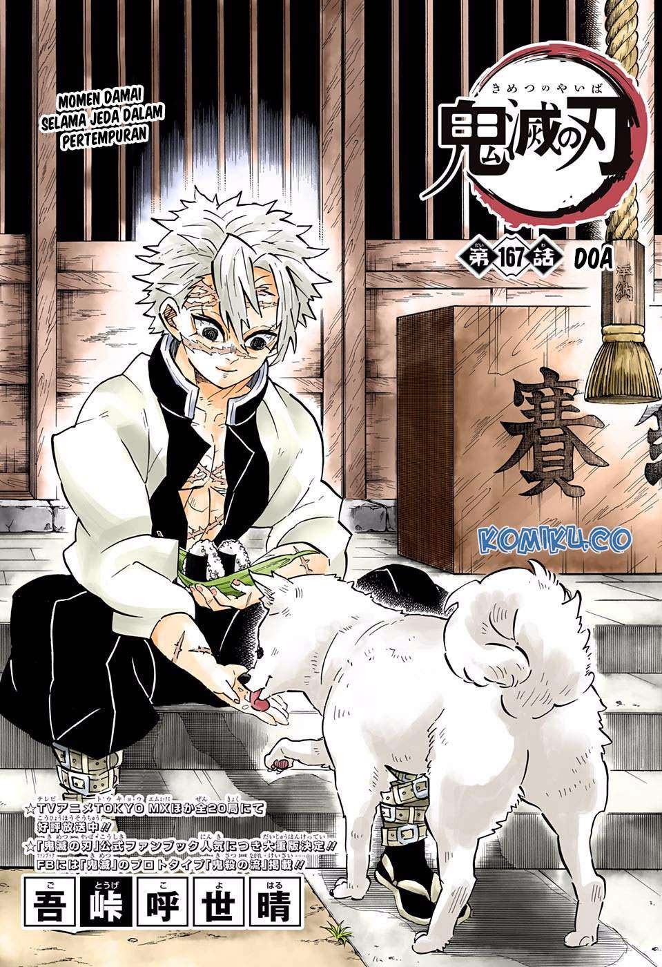Kimetsu no Yaiba Chapter 167 - https://gambar-id.komiku.org/wp-content/uploads/3162-2.jpg