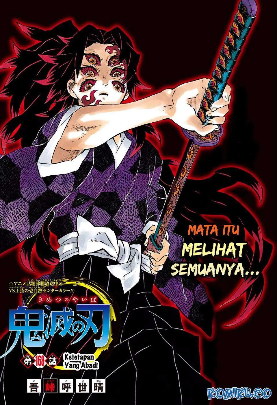 Kimetsu no Yaiba Chapter 168 - https://gambar-id.komiku.org/wp-content/uploads/3204-2.jpg