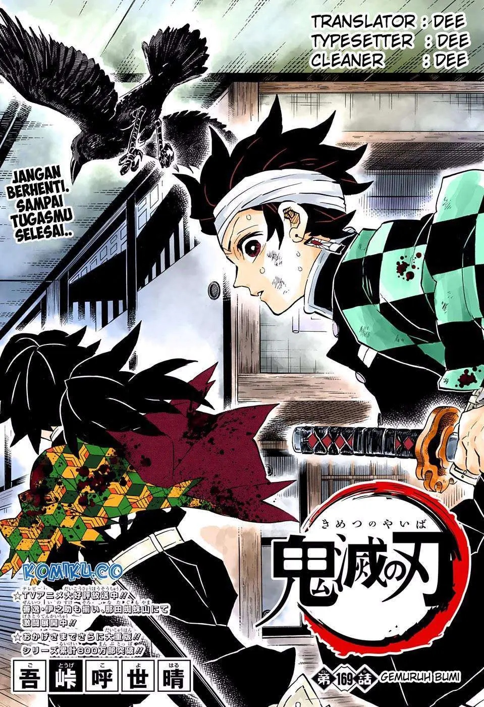 Kimetsu no Yaiba Chapter 169 - https://gambar-id.komiku.org/wp-content/uploads/3205-1.jpg