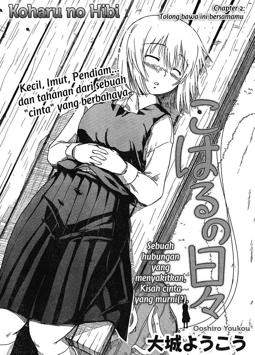 Baca Manga Koharu no Hibi Chapter 2 Gambar 2