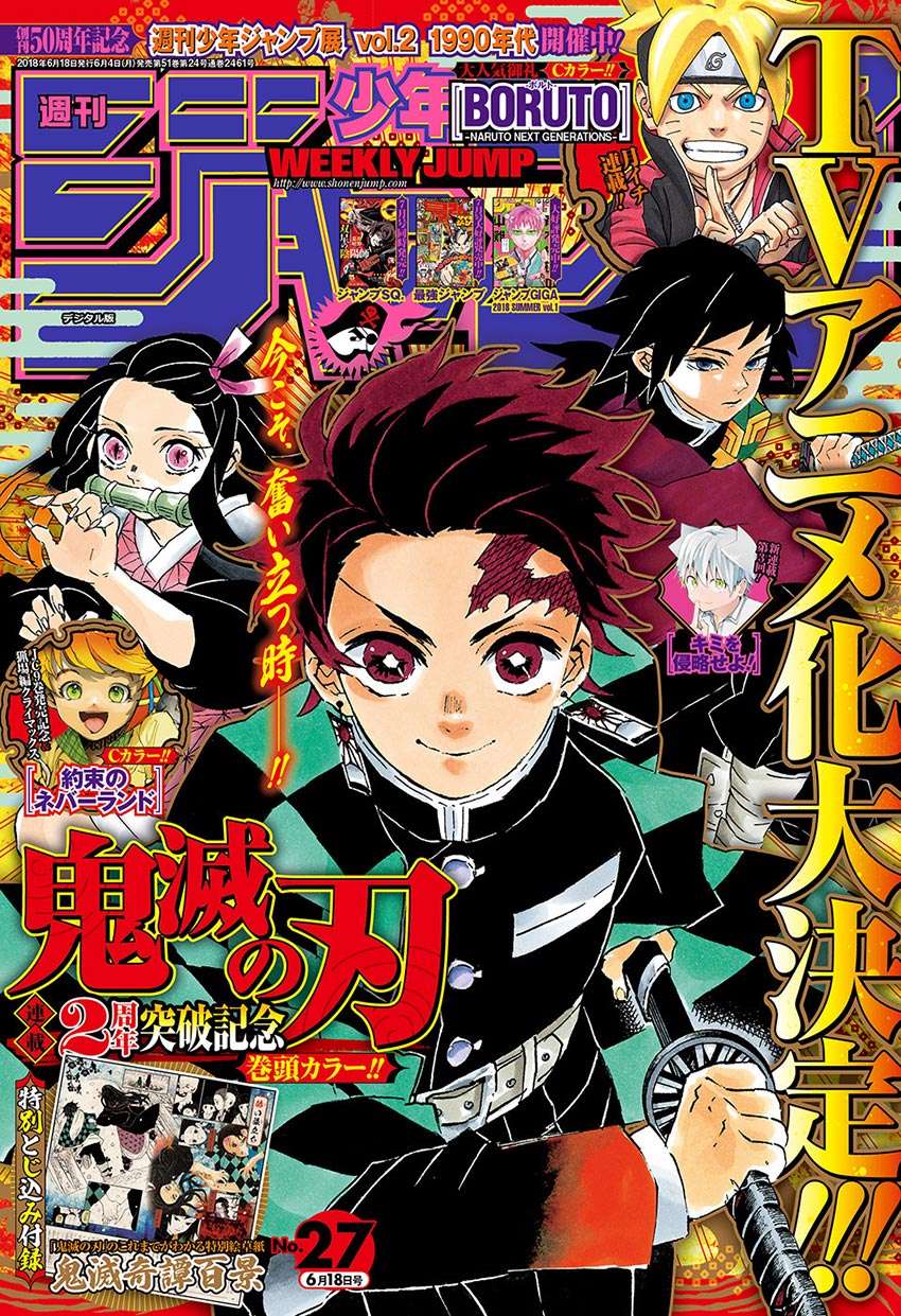 Kimetsu no Yaiba Chapter 112 - https://gambar-id.komiku.org/wp-content/uploads/39952-2.jpg