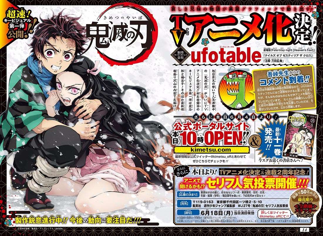 Kimetsu no Yaiba Chapter 112 - https://gambar-id.komiku.org/wp-content/uploads/39952-5.jpg