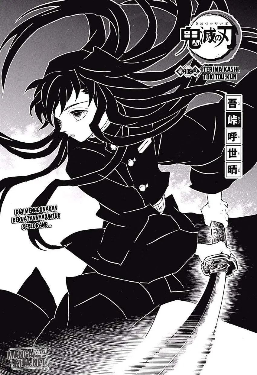 Kimetsu no Yaiba Chapter 108 - https://gambar-id.komiku.org/wp-content/uploads/39971-2.jpg