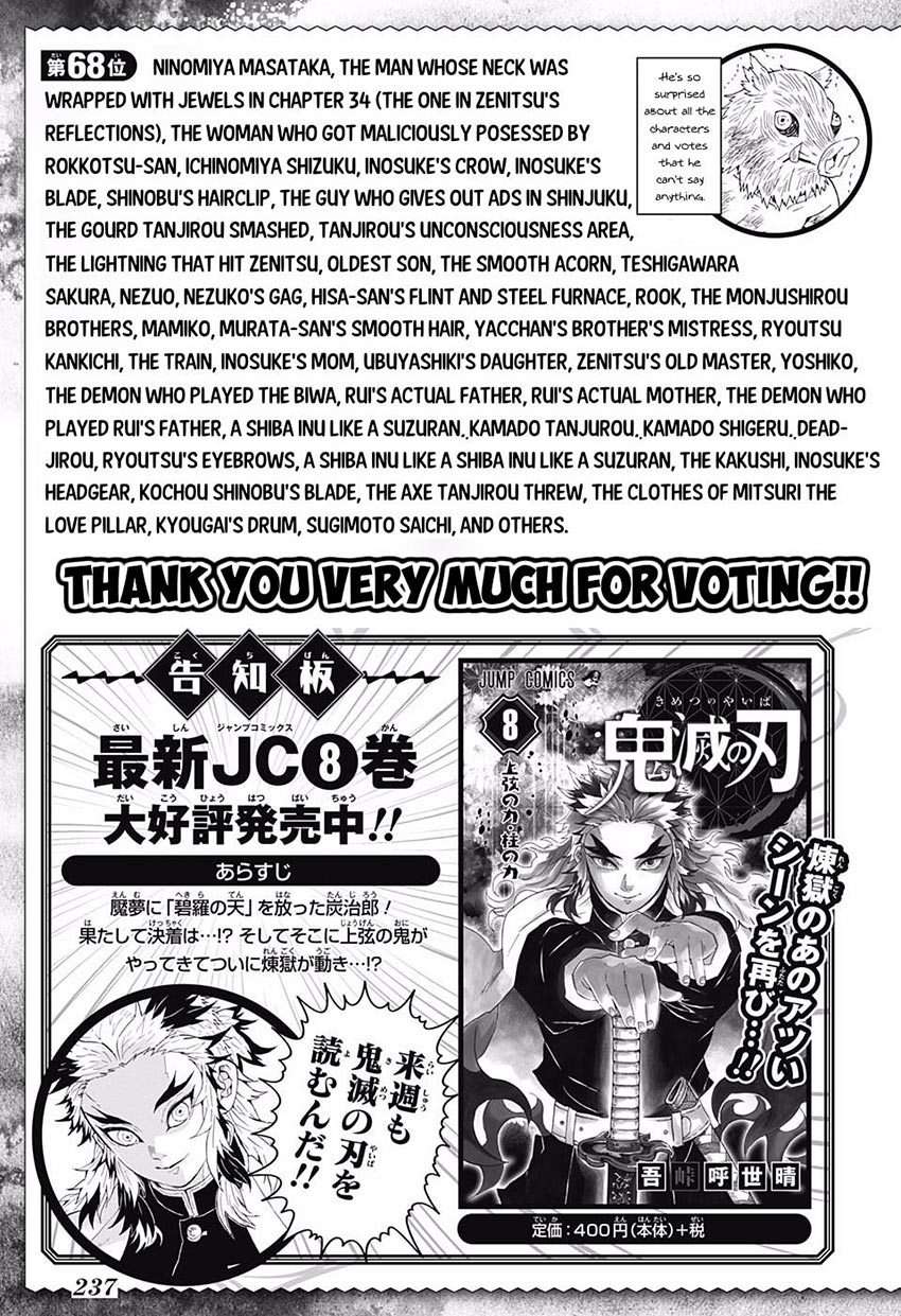 Kimetsu no Yaiba Chapter 83 - https://gambar-id.komiku.org/wp-content/uploads/40103-5.jpg