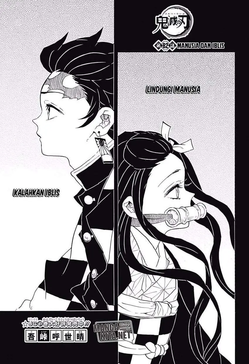 Kimetsu no Yaiba Chapter 82 - https://gambar-id.komiku.org/wp-content/uploads/40105-2.jpg