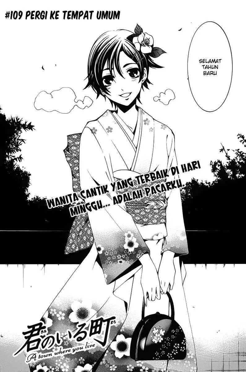 Baca Manga Kimi no Iru Machi Chapter 109 Gambar 2
