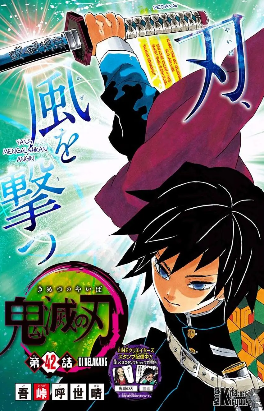 Kimetsu no Yaiba Chapter 42 - https://gambar-id.komiku.org/wp-content/uploads/40330-2.jpg