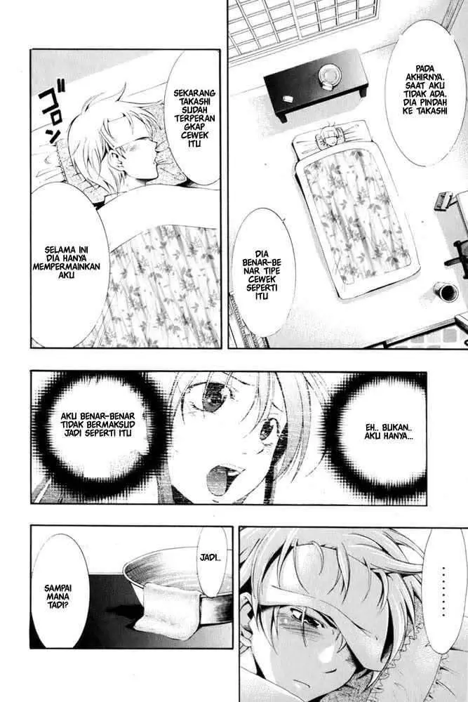 Kimi no Iru Machi Chapter 7 Gambar 12