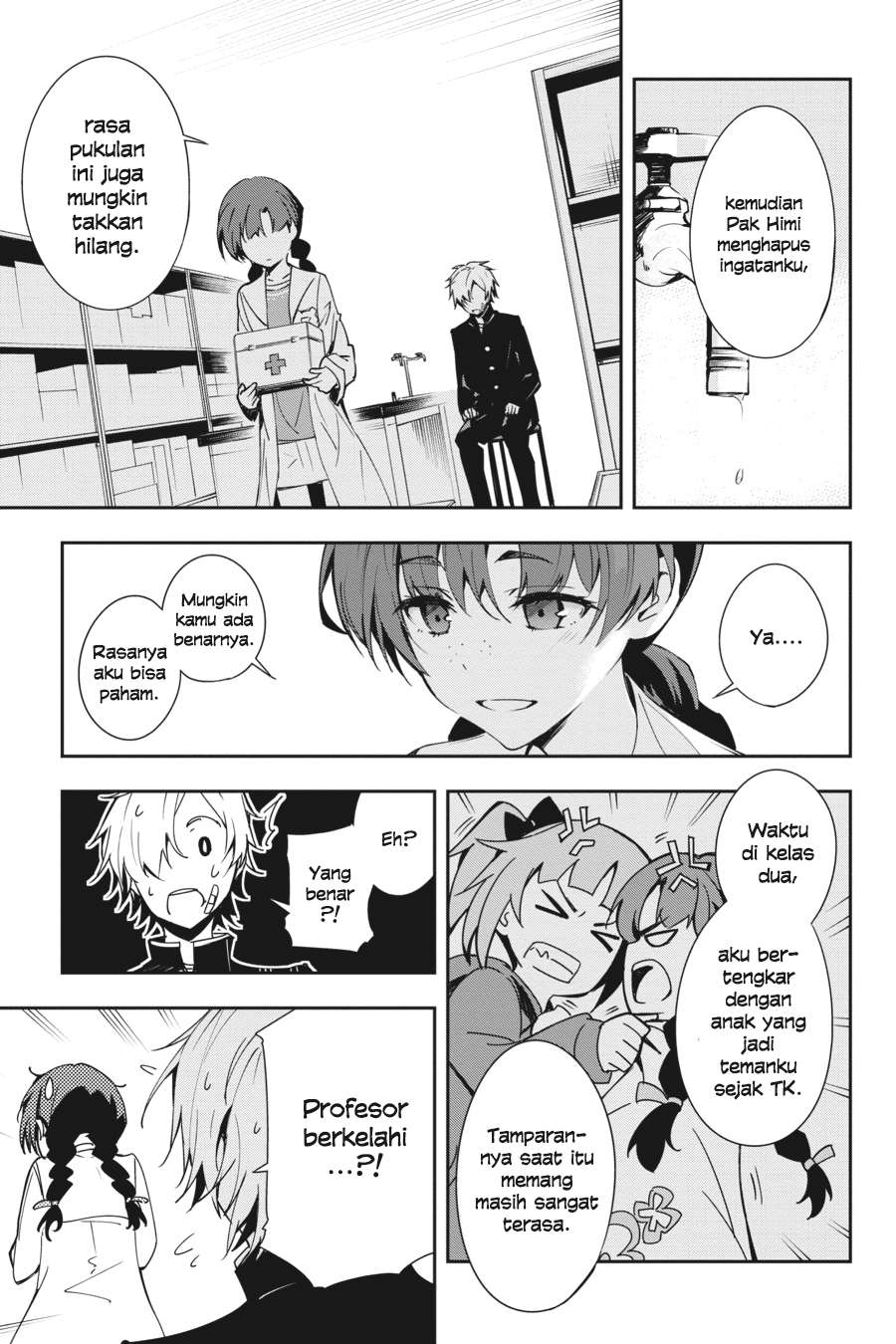 The Isolator: Realization of Absolute Solitude Chapter 22 Gambar 6