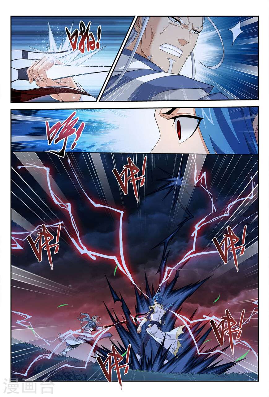 The Great Ruler Chapter 116 Gambar 14