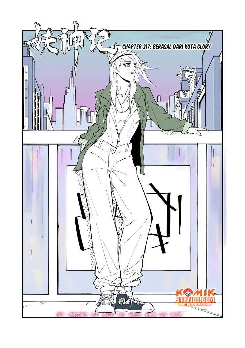 Tales of Demons and Gods Chapter 217 - https://gambar-id.komiku.org/wp-content/uploads/45219-3.jpg